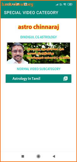 astro chinnaraj screenshot