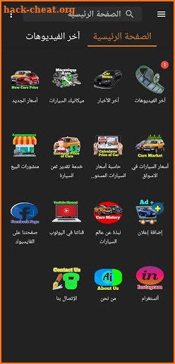 Aswaqinfo screenshot