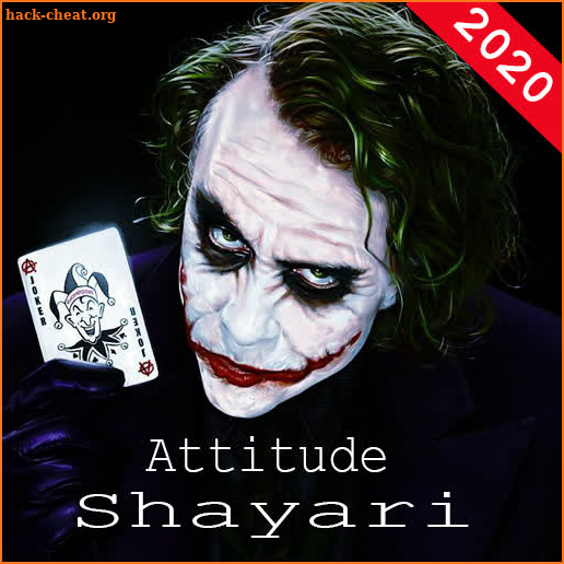 Attitude Shayari 2020 screenshot