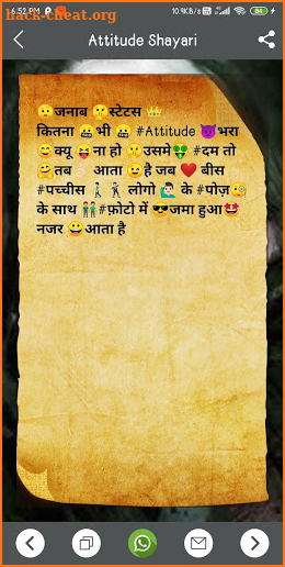 Attitude Shayari 2020 screenshot