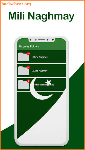 audio mili nagma pakistani offline screenshot