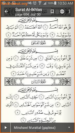 Audio Quran: Quran Majeed screenshot