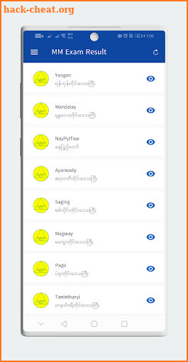 AungSayin - Myanmar Exam Result 2020 screenshot