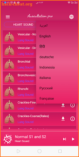 Auscultation pro screenshot