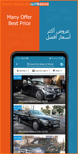 Auto Beeb - اوتو بيب screenshot