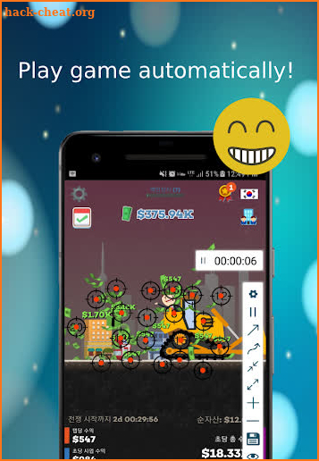 Auto Clicker - Gesture Master screenshot