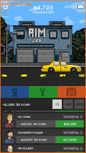 Auto Mechanic Clicker screenshot