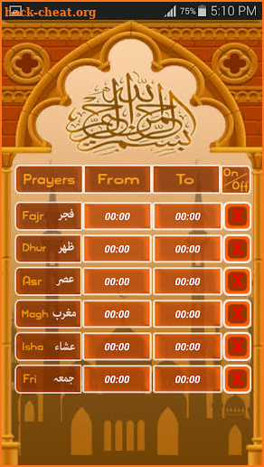 Auto Silence at Prayer's Time screenshot