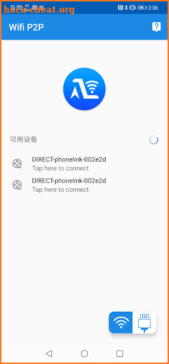 Autolink Pro screenshot