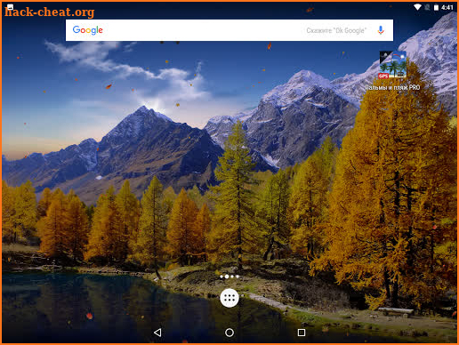 Autumn Leaf Fall Live Wallpaper screenshot