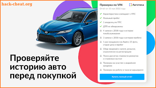 Авито: квартиры, авто, работа screenshot