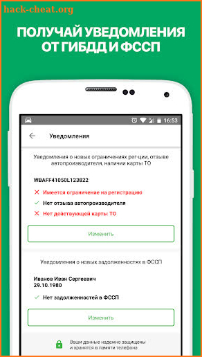 АвтоЭксперт - проверка авто по базам ГИБДД screenshot