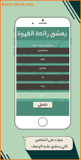 عوايدك Awaydak screenshot