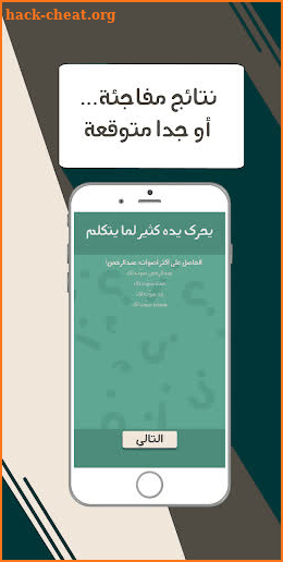 عوايدك Awaydak screenshot