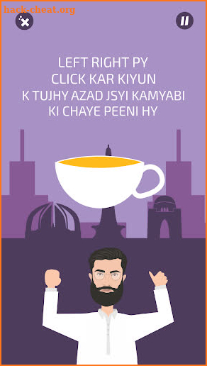 Azad Chaiwala screenshot