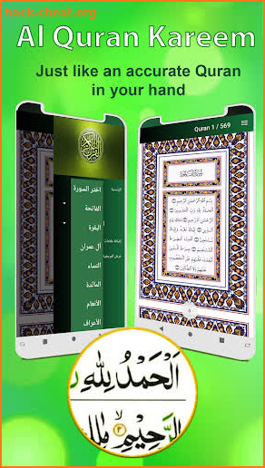 Azan Prayer Time Alarm: Namaz screenshot