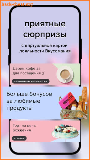 Азбука вкуса screenshot