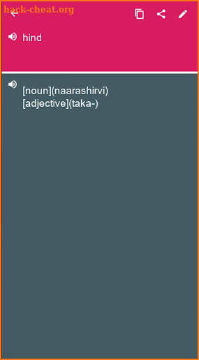 Azerbaijani - Finnish Dictionary (Dic1) screenshot