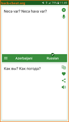 Azerbaijani - Russian Translat screenshot