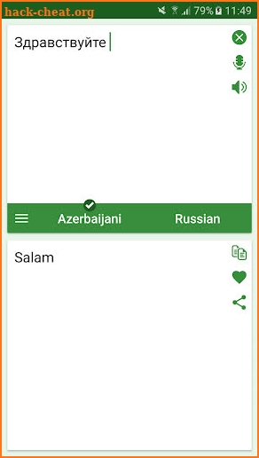 Azerbaijani - Russian Translat screenshot