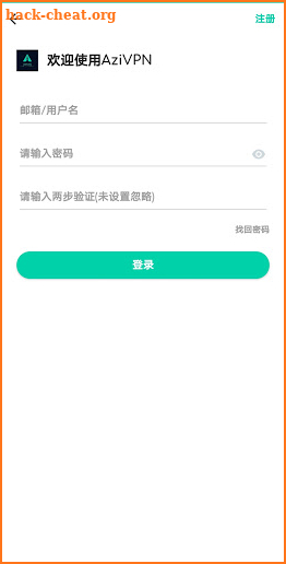 AziVpn-永久免费 值得信赖的加速器 随时随地访问全球 三端+路由通用 screenshot