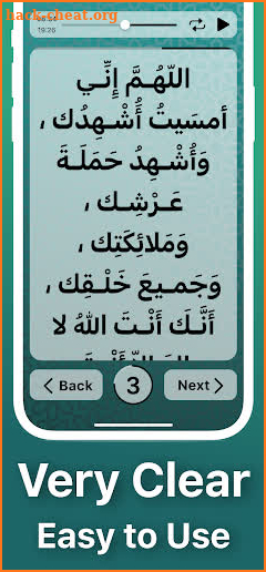 Azkar - اذكار : Athan & Prayer screenshot