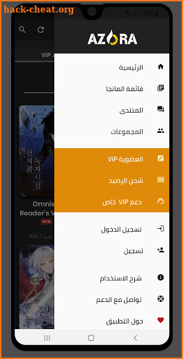 AZORA  ازورا screenshot