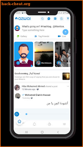 Azwal - أزوال screenshot