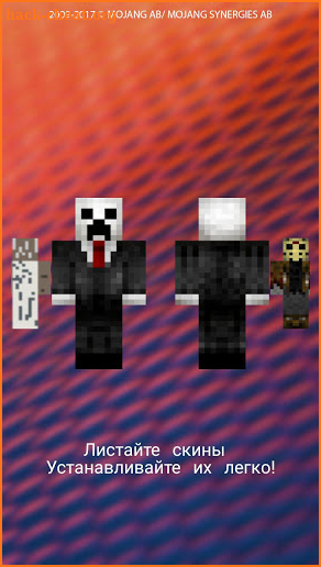 Baba Granny horror skins for MCPE screenshot