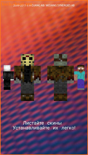 Baba Granny horror skins for MCPE screenshot