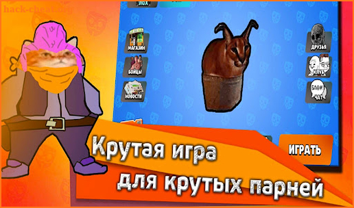 Бабл Квас 2 screenshot