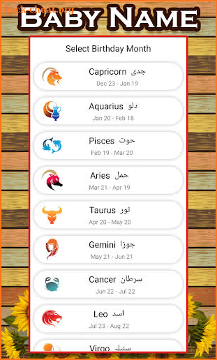 Baby Name - Boys & Girls Names screenshot