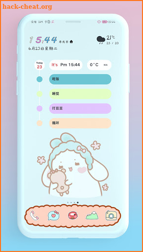 Baby Rabbit EMUI 10/11 Theme screenshot