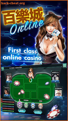 Baccarat - Baccino screenshot