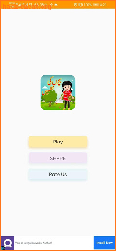 Bachon Ki Pyari Nazmain in urdu - Kids Urdu Poems screenshot
