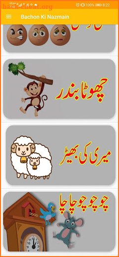 Bachon Ki Pyari Nazmain in urdu - Kids Urdu Poems screenshot