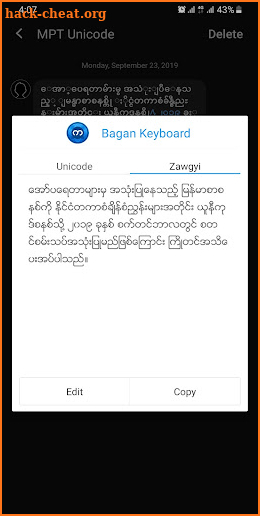 Bagan - Myanmar Keyboard screenshot