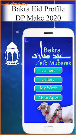 Bakra Eid - Eid Ul Adha Profile DP Maker 2020 screenshot