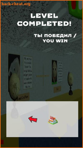 Baldi’s Basics in Education click me screenshot