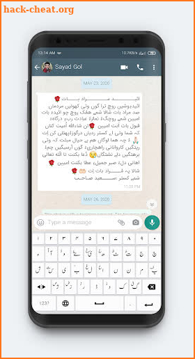 Baloch Keyboard + | بلوچ کیبورڈ + screenshot