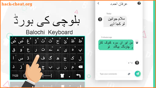 Balochi Keyboard: Balochi Language Typing Keyboard screenshot