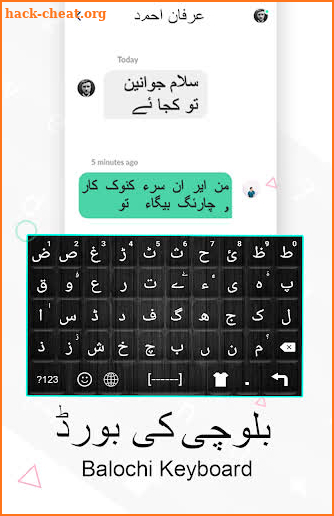 Balochi Keyboard: Balochi Language Typing Keyboard screenshot