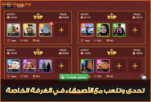 بلوت المليونير  baloot screenshot