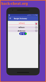 Bangla Dictionary Lite screenshot