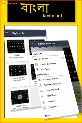 Bangla Keyboard screenshot