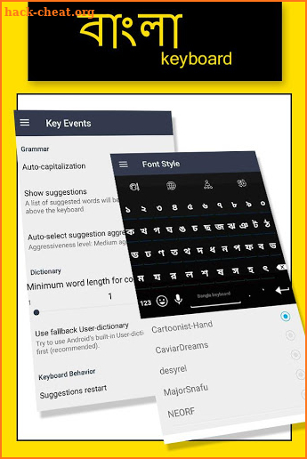 Bangla Keyboard screenshot
