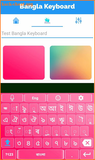 Bangla Keyboard 2020 screenshot