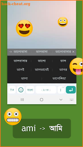 Bangla Keyboard 2021 😍😃😍 screenshot