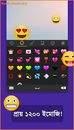Bangla Keyboard 2021 😍😃😍 screenshot