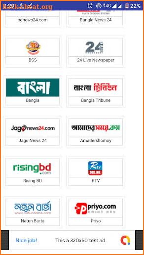 Bangla News screenshot